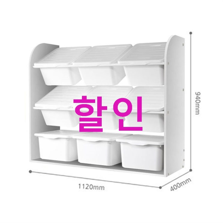 보노하우스 레브 트리플 3단 화이트 프레임 장난감 정리함 이용하세요 보노하우스 레브 트리플 3단 화이트 프레임 장난감 정리함 이용하세요