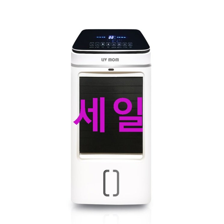 리브맘 사계절 냉온풍기! 레알 리뷰 리브맘 사계절 냉온풍기! 레알 리뷰