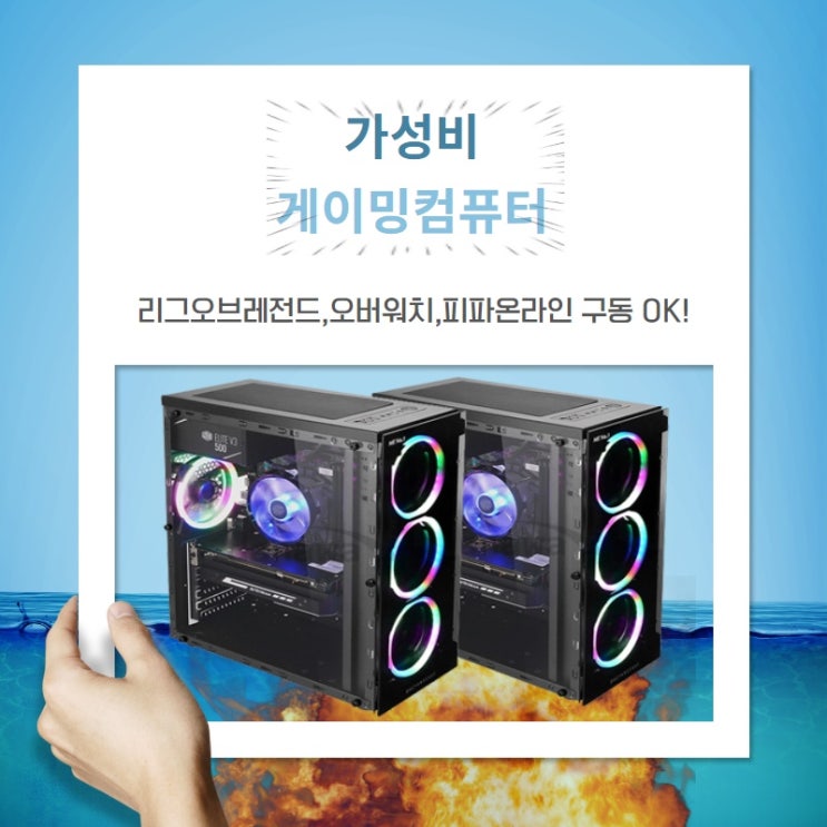  <핫딜><핫딜>가성비가 좋은 롤토체스 Top 20 입니다.