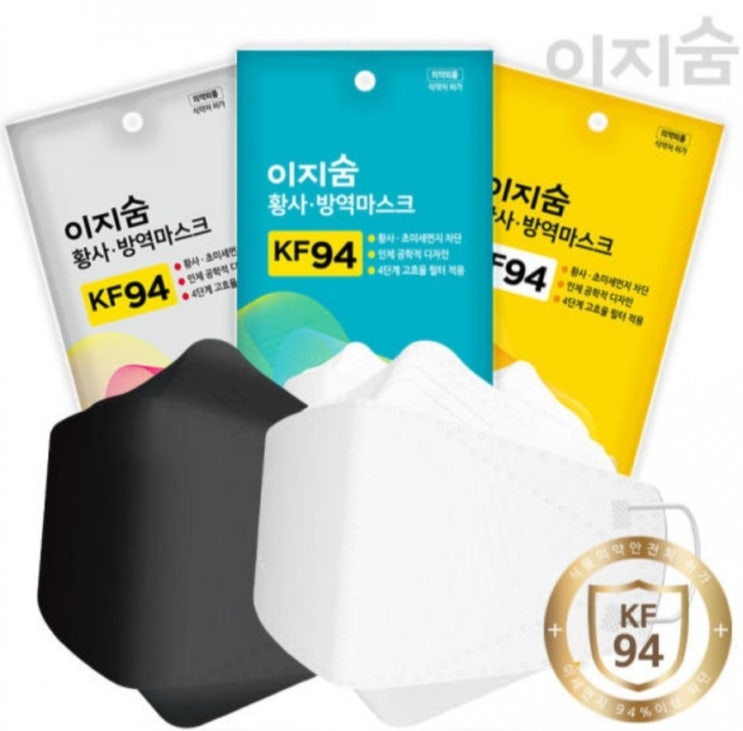  국내 식약처 KF94 4중필터 황사 방역 미세먼지 이지숨마스크 대형 10매 3중필터 멜트블로운 일회용마스크 50매