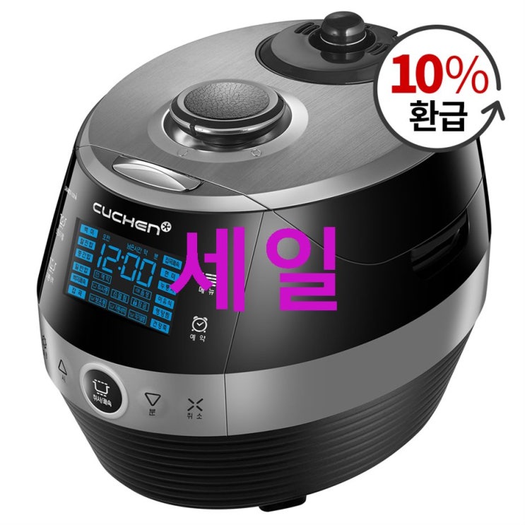 쿠첸 전기압력 밥솥 6인용 이런게 사용기~ 쿠첸 전기압력 밥솥 6인용 이런게 사용기~