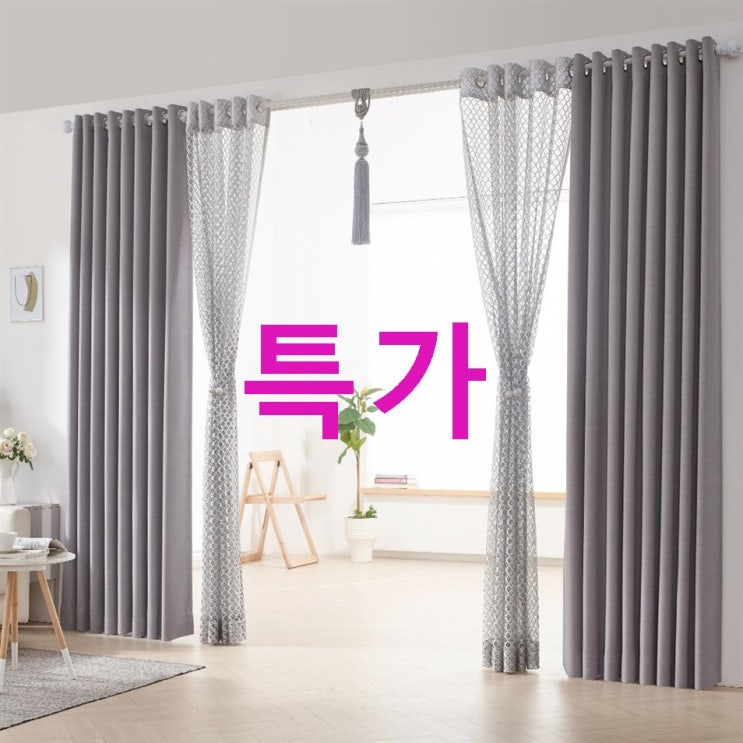 리앤룸 오브제 형상 2p 듀플망사 2p 암막커튼세트~ 구경하세요! 리앤룸 오브제 형상 2p 듀플망사 2p 암막커튼세트~ 구경하세요!