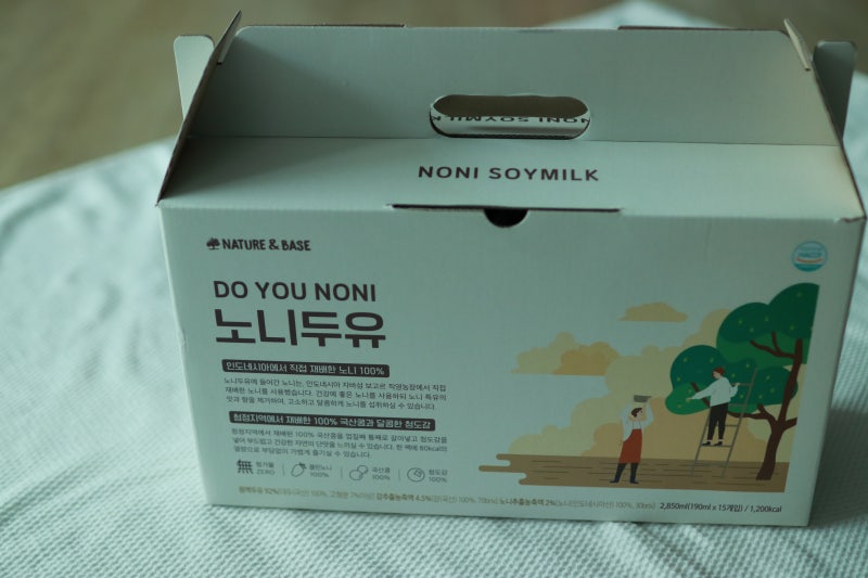 노니먹는방법 : 노니의 영양은 그대로 5