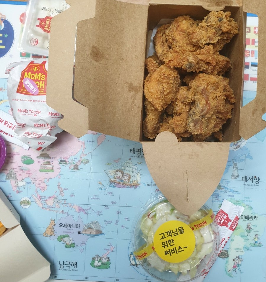맘스터치 세종도담점 사진 1
