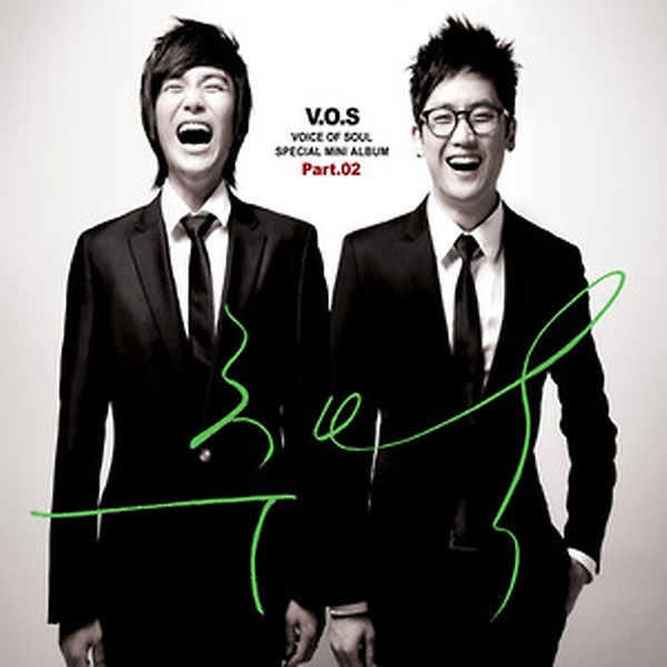  <꿀딜>브이오에스(V.O.S) - 추억 [Special Mini Album Part 2] 최저가 정보 공유