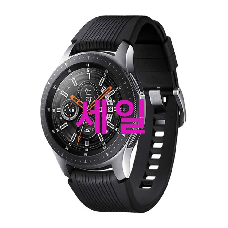 삼성전자 블루투스 갤럭시 워치 46mm 진솔한 리뷰를 보고가세요