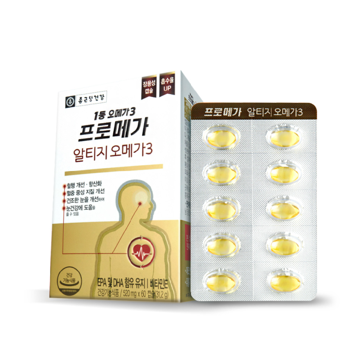  종근당 알티지 오메가3 추천드립니다.