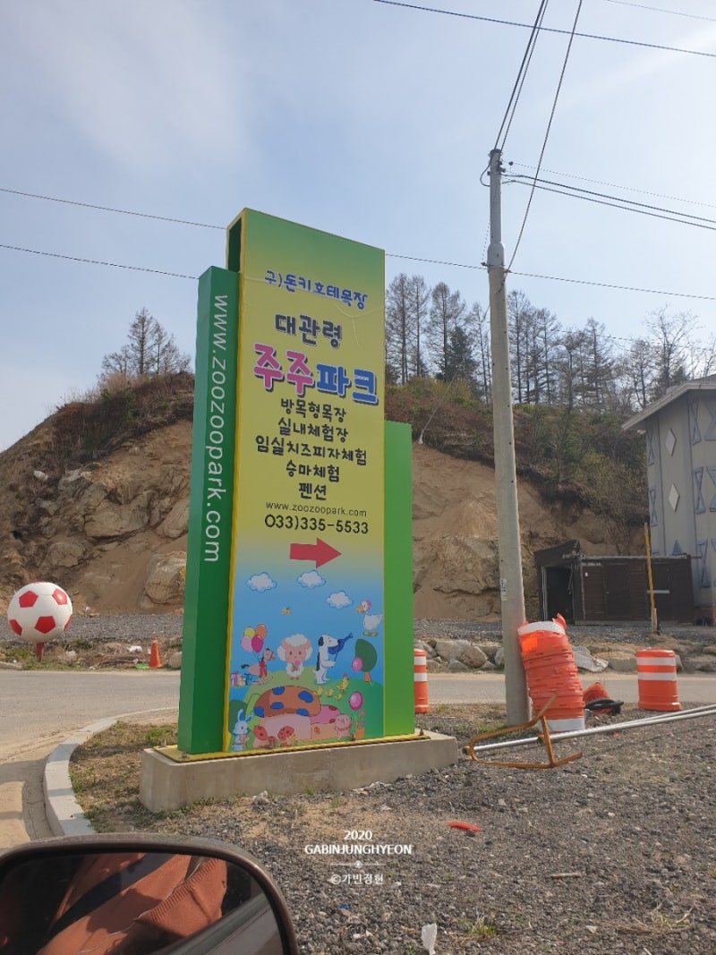 땅, 바다, 그리고 하늘: 시레토코의 대자연 | 일본의 국립공원, image size:800x1067