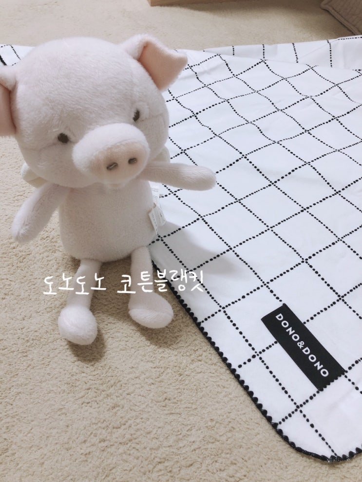  아기담요 추천::부드러운 도노도노 코튼 블랭킷