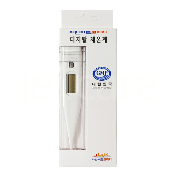  [강추] 지안아트 디지탈 체온계 x 2개 HT-200A 가격은?