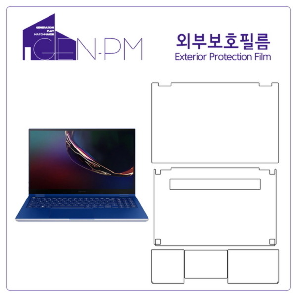  [강추] [바보사랑] 삼성 갤럭시북 플렉스 15인치 외부보호필름 브러쉬다크그레이 각2매 (상하판+팜, 상세 설명 참조, 상세 설명 참조, 상세 설명 참조 가격은?