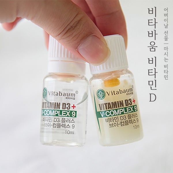 히엔블루미 마시는 뷰티 맛있게 먹는 데일리 비타민워터 레몬맛 추천 7