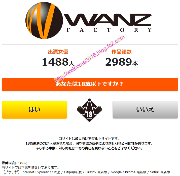 wanz 6月1日 作品 ワンズファクトリー (AV배우) wanz 6月1日 作品 ワンズファクトリー (AV배우)