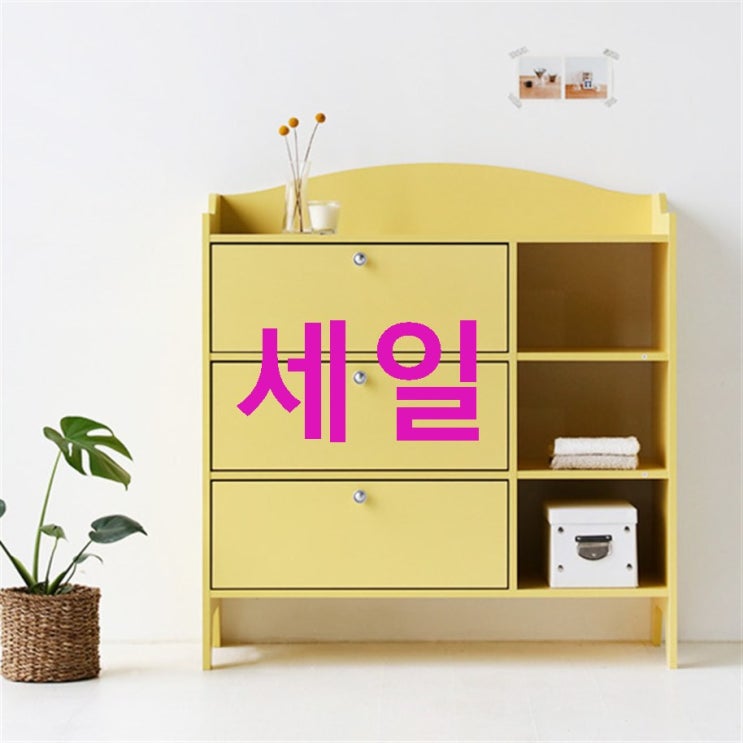 마켓비 PIPAN 3단 서랍장 KS1007STB~ 꿀빨러가요~ 마켓비 PIPAN 3단 서랍장 KS1007STB~ 꿀빨러가요~