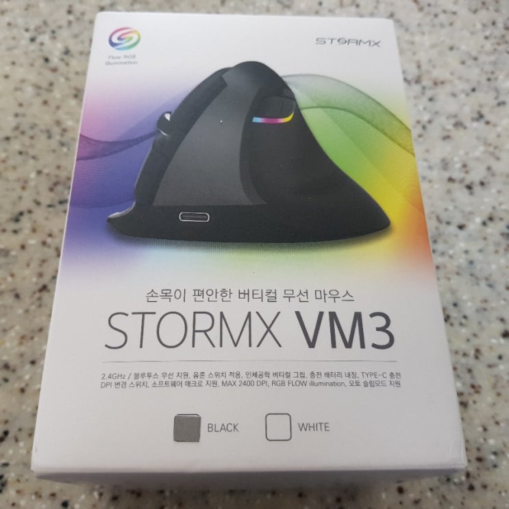  버티컬마우스 제닉스 STORMX VM3 박스개봉! 블루투스연결 및 커스텀버튼 설정하기