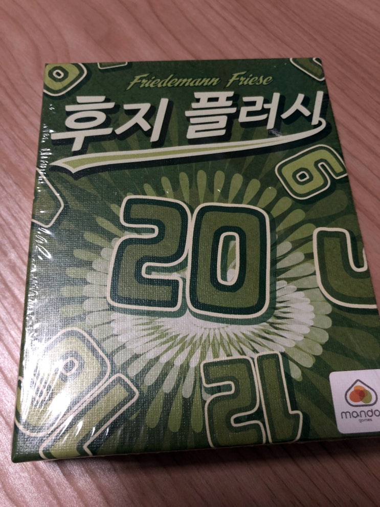  개봉기] 후지 플러시