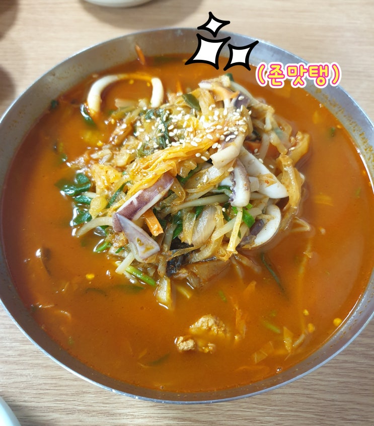  [대구 북구 대현동] 조미료 맛이 덜 나서 더 맛있는 '대동 반점'