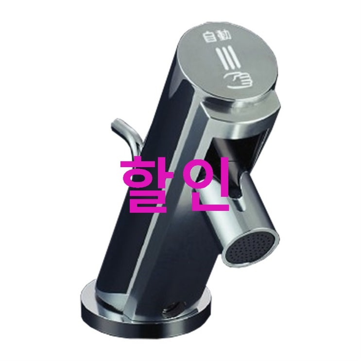 아메리칸스탠다드 이낙스 오토마쥬 센서 원홀 세면기수전 KFWAM90K 구매후기 아메리칸스탠다드 이낙스 오토마쥬 센서 원홀 세면기수전 KFWAM90K 구매후기