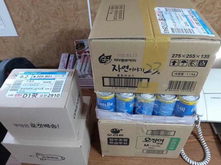  쿠팡배송선물