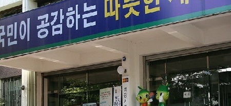  종합소득세 신고 개정 세법 알아보고 하세요.