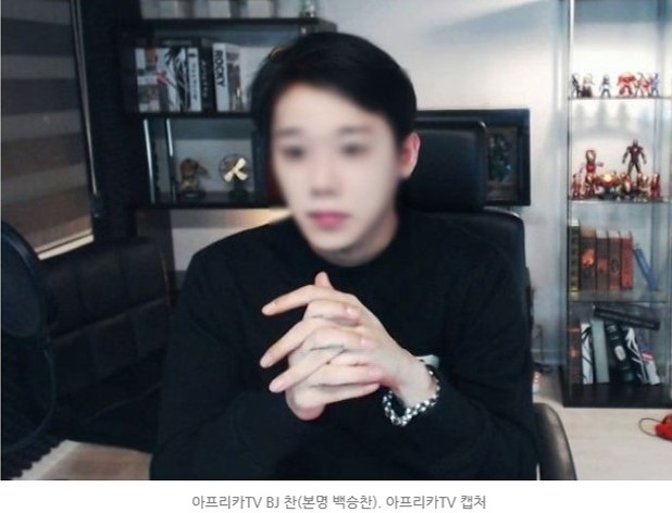유명 BJ, 여자친구 스팀다리미로 화상 입히는 등 데이트 폭력 뒤 잠적.... 영화관에서 덜미잡혀 징역 1년 4개월 유명 BJ, 여자친구 스팀다리미로 화상 입히는 등 데이트 폭력 뒤 잠적.... 영화관에서 덜미잡혀 징역 1년 4개월