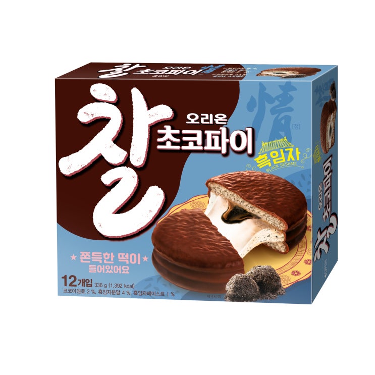 [ 제품 리뷰 ] -  오리온 찰 초코파이 정 흑임자, 28g, 12개