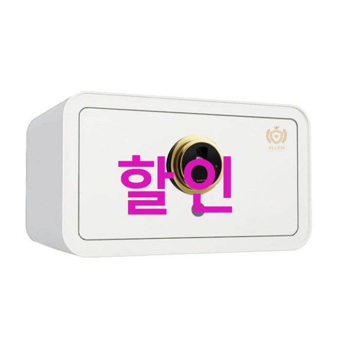 엘르시 가정용 와이드형 지문인식금고 ELS-430F 가격도 싸네요 엘르시 가정용 와이드형 지문인식금고 ELS-430F 가격도 싸네요