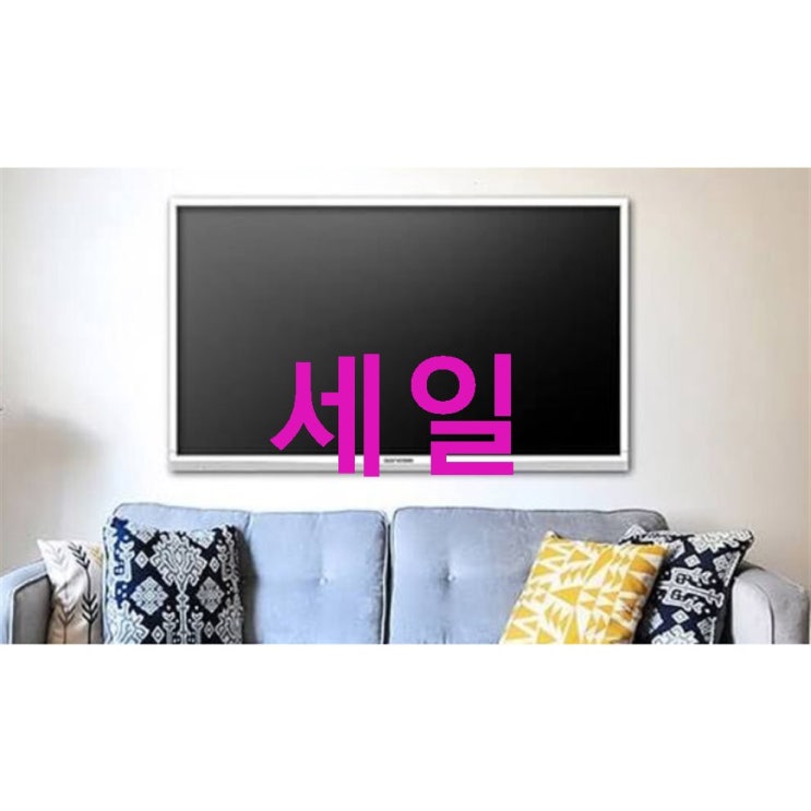 제네시스 FHD TV ~ 대해 알아봅니다 제네시스 FHD TV ~ 대해 알아봅니다