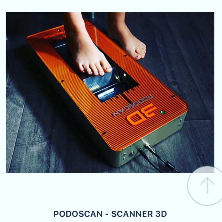  3D 풋스캐너 맞춤인솔 제작