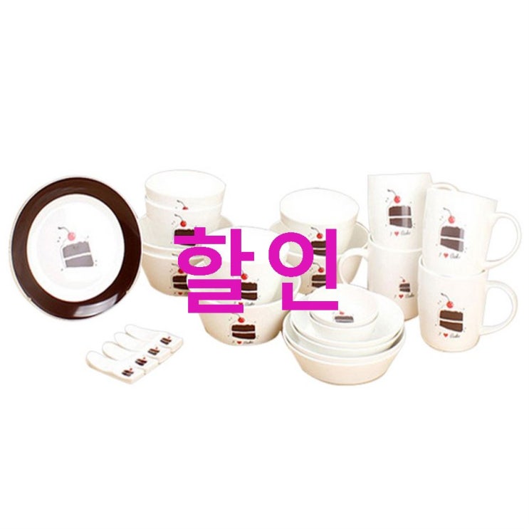 엘케이메이드 본차이나 커피와 아이들/케익/4인홈세트 23P~ 핫 소식을 안내해요! 엘케이메이드 본차이나 커피와 아이들/케익/4인홈세트 23P~ 핫 소식을 안내해요!
