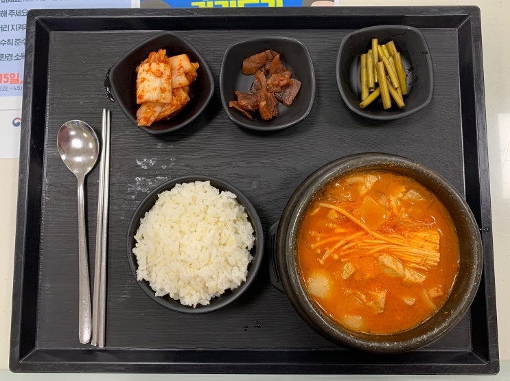  괴산휴게소(상행) 흑돼지김치찌개 꽈배기 이영자맛집 가격
