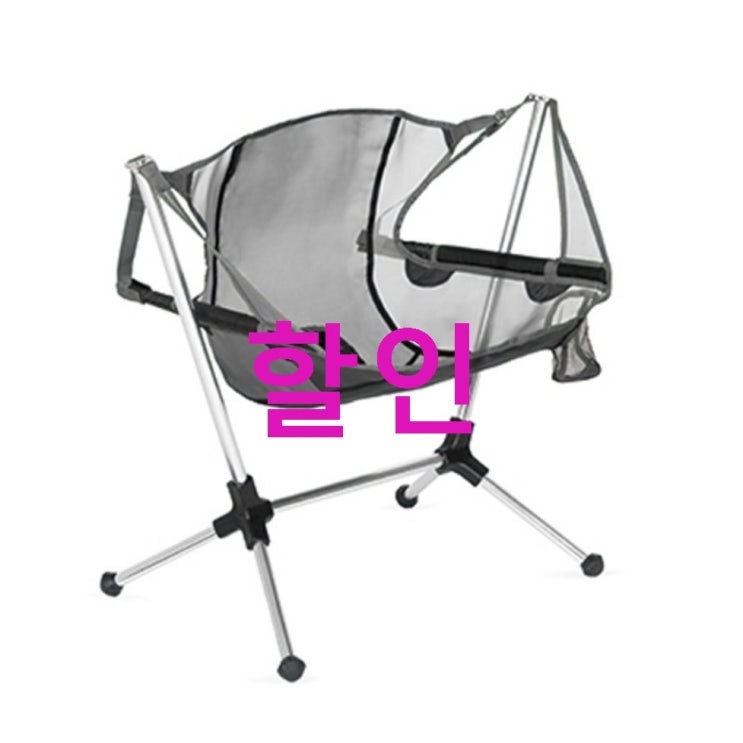 니모 스타게이즈 로우 캠핑의자 정말 싸네요~ 니모 스타게이즈 로우 캠핑의자 정말 싸네요~
