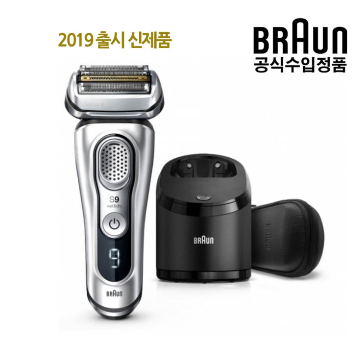  [내가 선택한 이유] 브라운면도기 - 브라운 시리즈9 전기면도기 9390CC  (With 휘성,마약류구매정황으로경찰수사 소식)