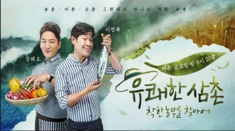 삼촌,사촌,가족,친척 꿈해몽