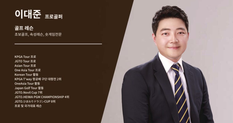  강동구골프연습장 실내골프연습장 좋은점