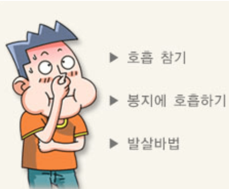  딸꾹질 빨리 멈추는 법 - 최대한 즉시