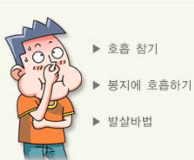 딸꾹질 빨리 멈추는 법 - 최대한 즉시