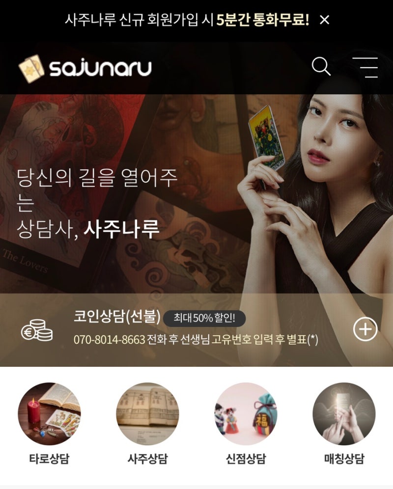 ๋๋ฃจ ์ฌ์ฃผ <์ ์ค ์ฌ์ฃผ> ๋๋ฃจ ์ฌ์ฃผ ์ฌ์ฃผ๋๋ฃจ, ๋ฌด์์ 