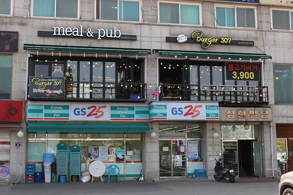 버거307 명지대점 사진 3