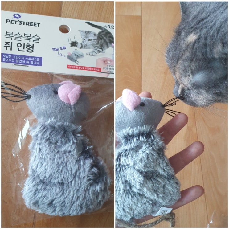  다이소 고양이 장난감 추천, 쥐인형