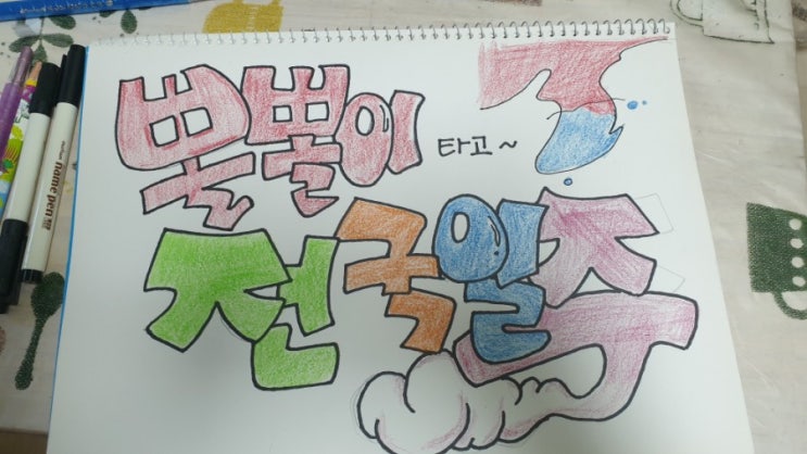  나의 버킷리스트 '바이크 전국일주'를 시작하다.