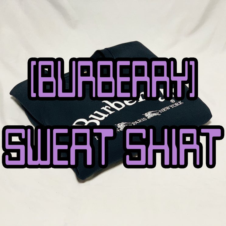 버버리 맨투맨 리뷰, 사이즈 / Burberry Sweat Shirt 18fw