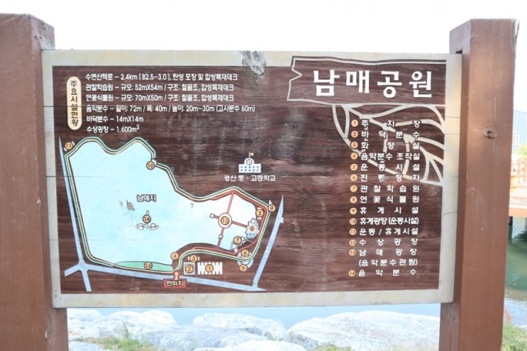  경산 산책하기 좋은 남매지 남매공원 엄청 커요