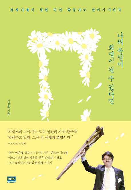  <최저가>지성호 Top 20 꿀정보예요~