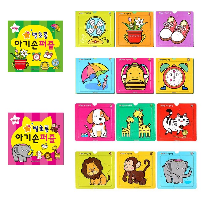 <최저가>별초롱 아기손 퍼즐 2종세트1 사물 동물/퍼즐12장, 월드베스트 꿀정보예요~