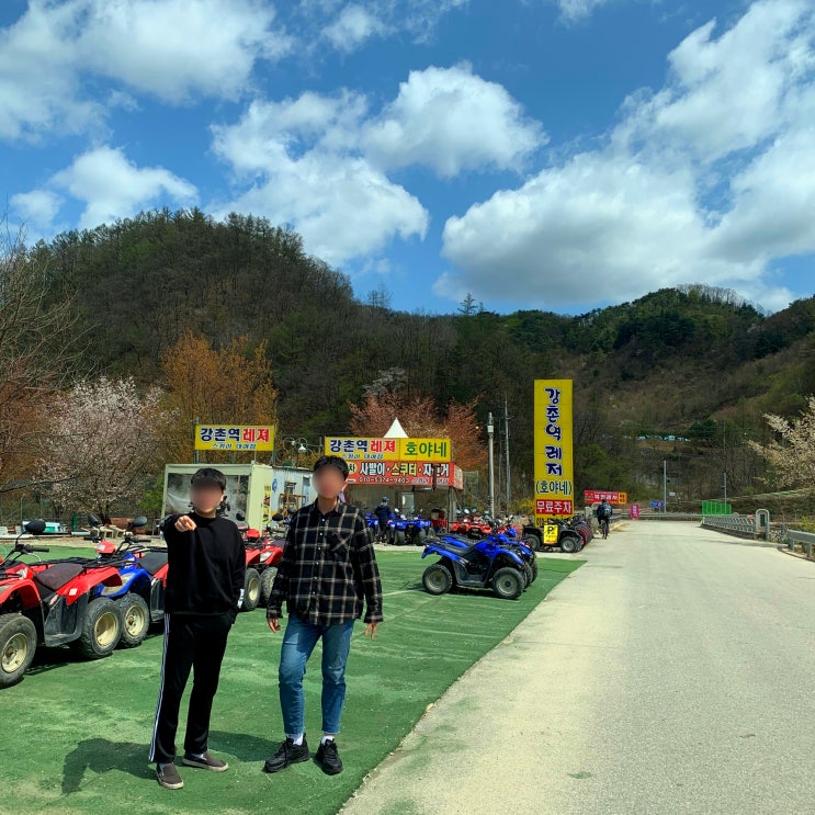  강촌역 레저 호야네 사륜바이크 다녀왔습니다, 준비물 및 운전방법