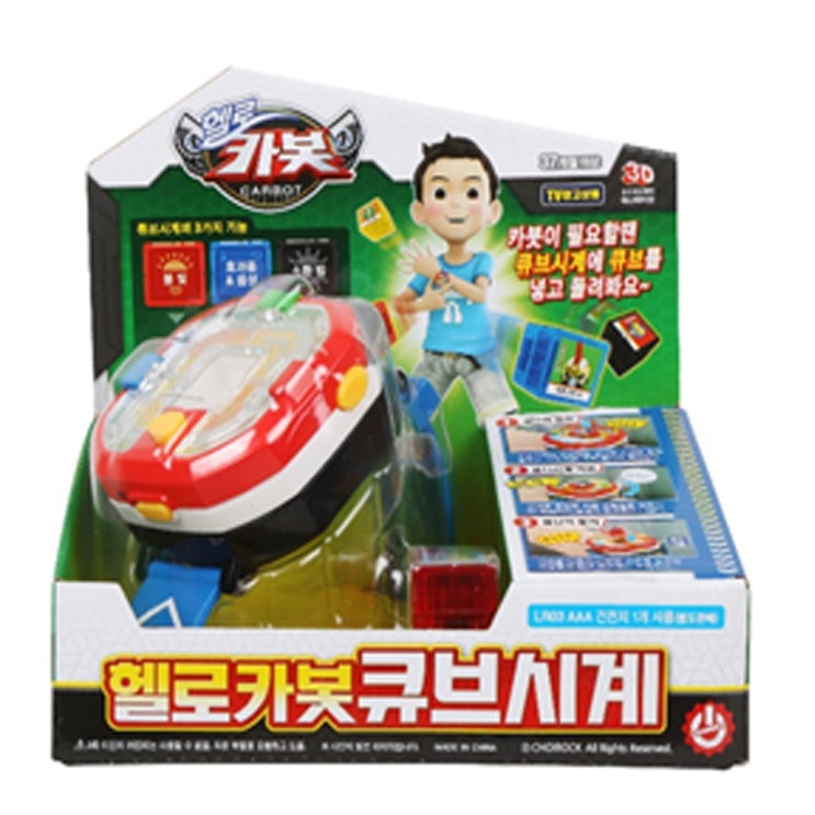  어린이날 감사 카봇시계 - 손오공 헬로카봇 큐브시계, 단일상품 