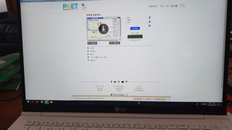 Java 프로그램 jar 실행 에러 해결방법,jarfix(PHET접속,윈도우,windows) : 네이버 블로그