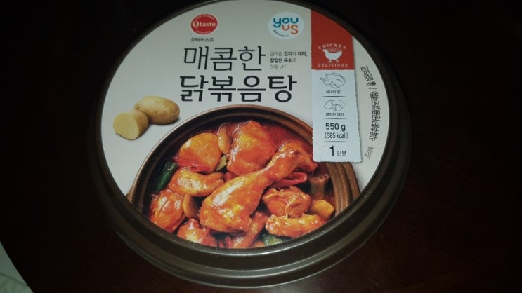  gs25 매콤한 닭볶음탕 시식 --매운 돼지갈비 보단 나아요. 비비고 소고기죽과 콜라보!!