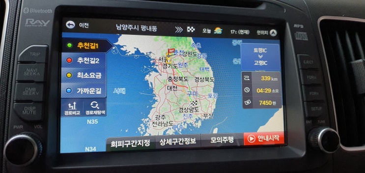  하루동안 주유소2번 이용하기 : )